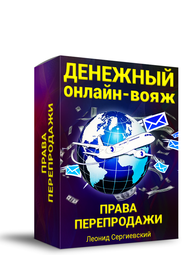 Aromatique ароматизатор. Lemontay масляные духи №466 духи-масло 3 мл. слоган про вояж. вояж интернет. вояж интернет.