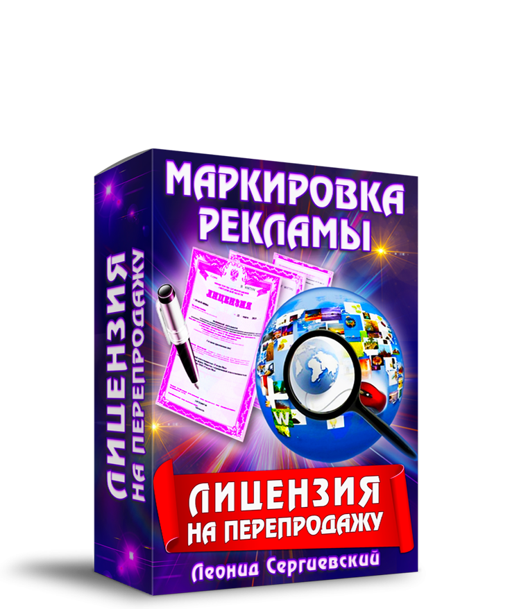 Маркировка